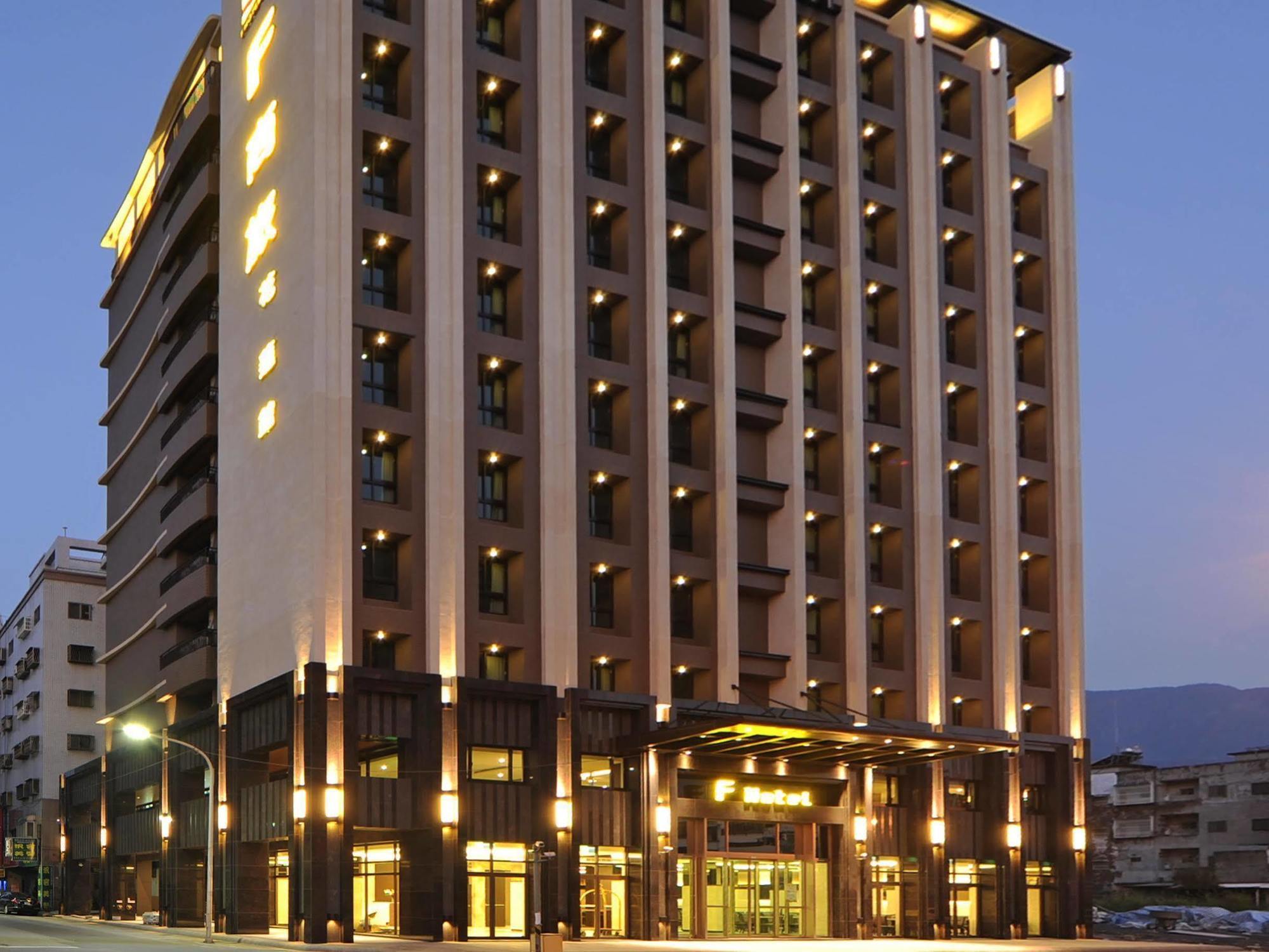 F Hotel - Hualien Dış mekan fotoğraf